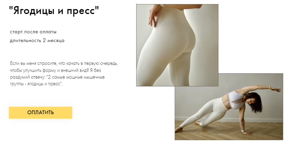 [Оксана Килина] Ягодицы и пресс (2023)_0.png